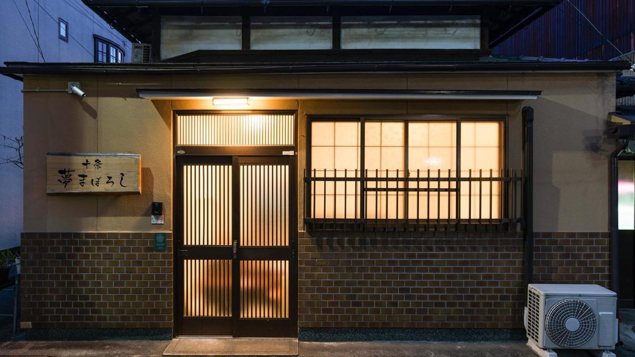 Kyo No Yume Villa Kyoto Eksteriør bilde